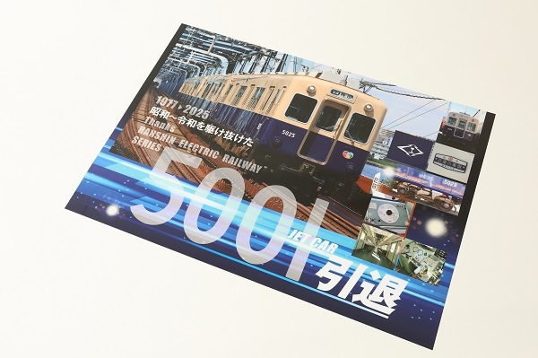 T008-6 EF66形電気機関車 後期型 JR貨物新更新車 54号機 (JR