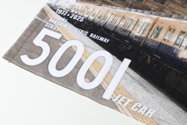 阪神電車5001形引退記念フォトフェイスタオル | 阪神電鉄商品