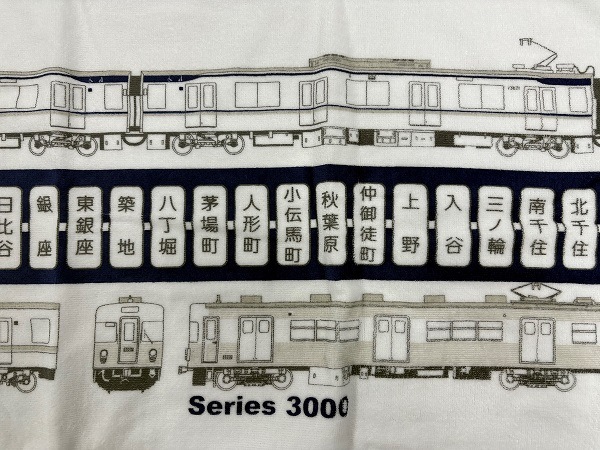 東京メトロ フェイスタオル 日比谷線 | 東京メトロ | 鉄道甲子園