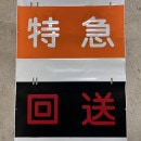 No.2 Ŵƻ 2014ǯ 7000 ()