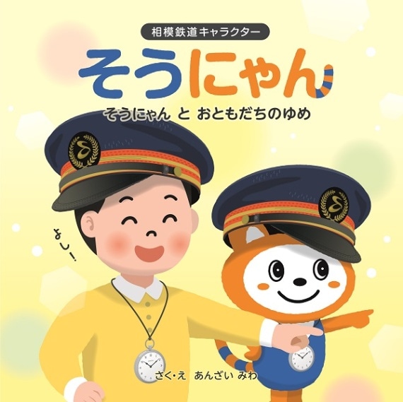 Ŵƻ饯ˤγ ֤ˤȤȤΤ