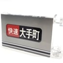 �����ȥ� �ߥ˥ߥ������� ������05��¦��