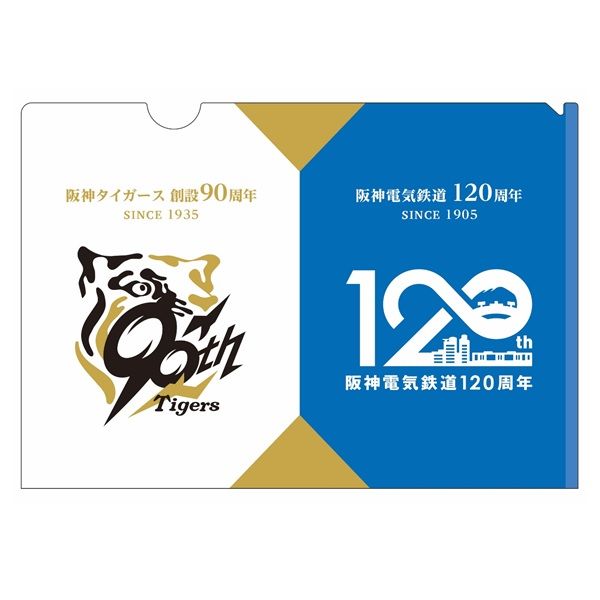 〚非売品〛阪神タイガースファンクラブ入会記念　球団80周年クリアファイル 阪神タイガース 80周年記念グッズ クリアファイル - メルカリ