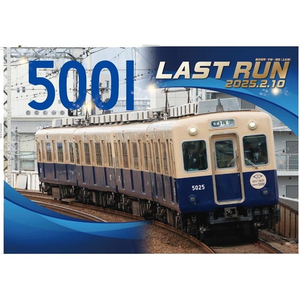 アメリカ　ハンドメイド　手描き　ガラス　オーナメント　箱入り　電車　鉄道 鉄道模型珍品堂「ドイツのガラス電車」の巻 | たっちゃんの鉄楽切り抜き帳