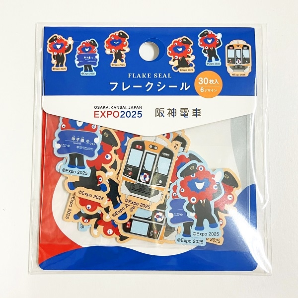 値下げ　ジャンク品　模型　電車　シール 90004006_01_f568e9c0-adb1-406c