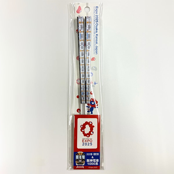EXPO2025ミャクミャク＆阪神電車 ハシ鉄1000系 | EXPO2025ミャクミャク