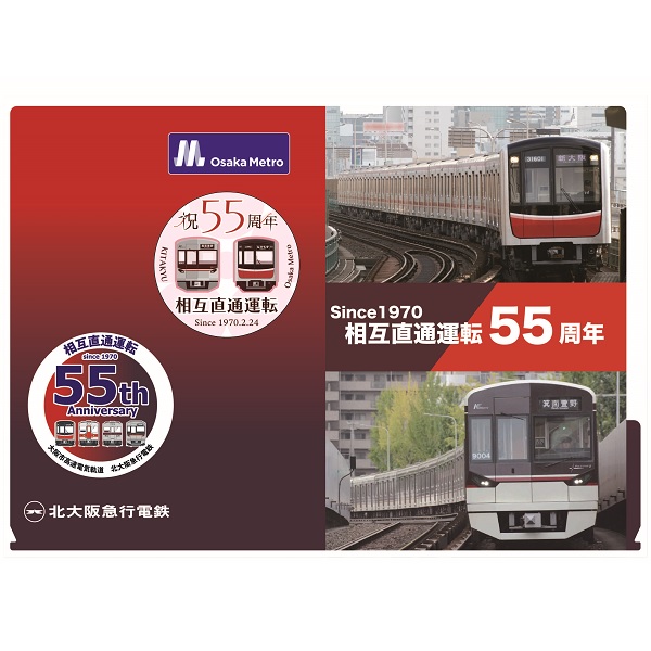 閃の軌跡 A5クリアファイル A&Bセット 全12枚 閃の軌跡 A5クリアファイル A&Bセット 全12枚 閃の軌跡 A5クリア