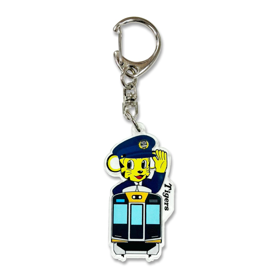 阪神電気鉄道×阪神タイガース コラボアクリルキーホルダー1000系