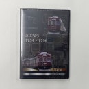 SALEǽ C#1754C#1756൭ǰ䤵ʤ17541756 ǰDVD