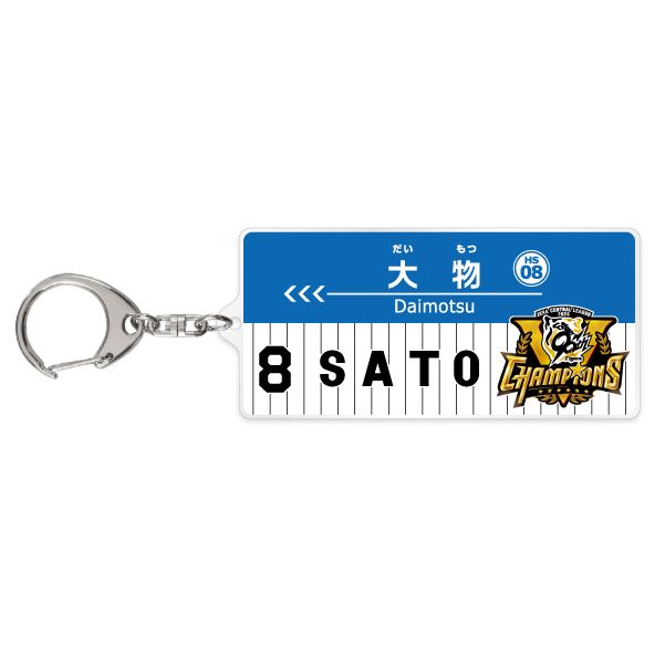 2025꡼ͥǰ ߺż ̾ɸܥ륭ۥ