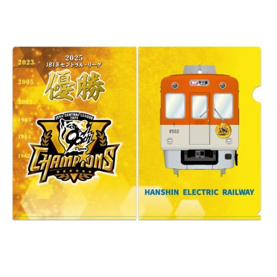 2025꡼ͥǰVإåɥޡꥢե