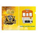 2025�꡼��ͥ����ǰV�����إåɥޡ������ꥢ�ե�����