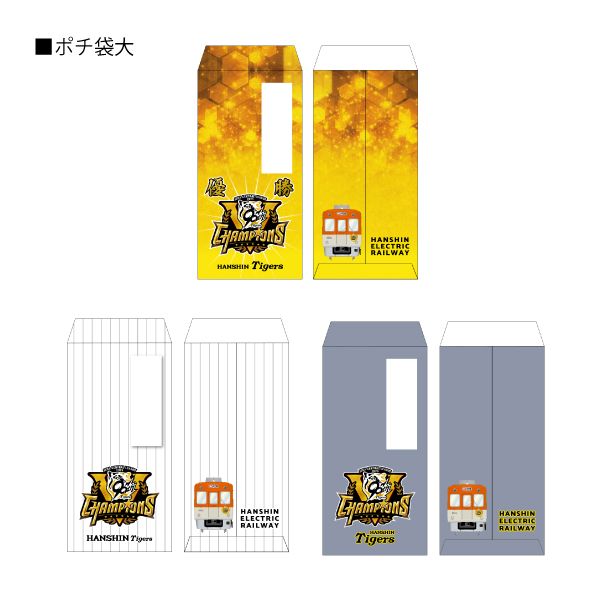 フリマ出品間近です！お早めにどうぞ☆　車柄バチケース ☆【メール便・送料無料】新幹線コインケース（パスケース付き） E5系