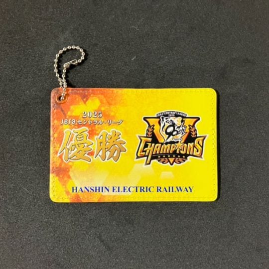 文字入り記念品 100組 優勝 入賞 思い出 文字入り記念品 100組 優勝 入賞 思い出 文字入り記念品 100組 優勝