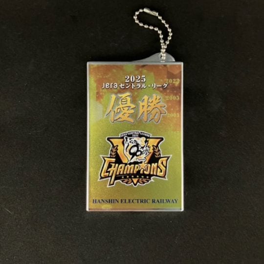 2025リーグ優勝記念 メタリックタッチアンドゴー | すべての商品