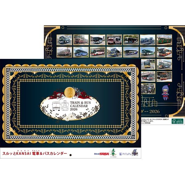 2026ǯ����ä�KANSAI �ż֡��Х���������