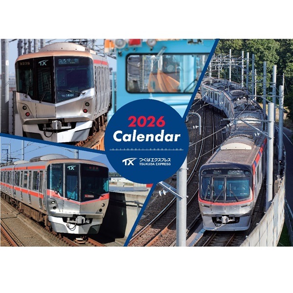 鉄道　カレンダー つくばエクスプレスカレンダー 2026年版（壁掛け用） | カレンダー