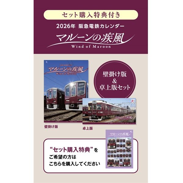 ڥåȹŵա2026ǯ Ŵ֥ޥ롼μ()ɳݤǡǥå