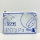 ����ä�KANSAI PiTaPa�ߥ˥ݡ����ʥ��å������ɡ�