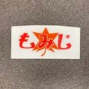 No8.��ɸ�ʤ�ߤ���