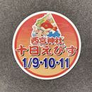 No6.��ɸ�ʽ������Ӥ���