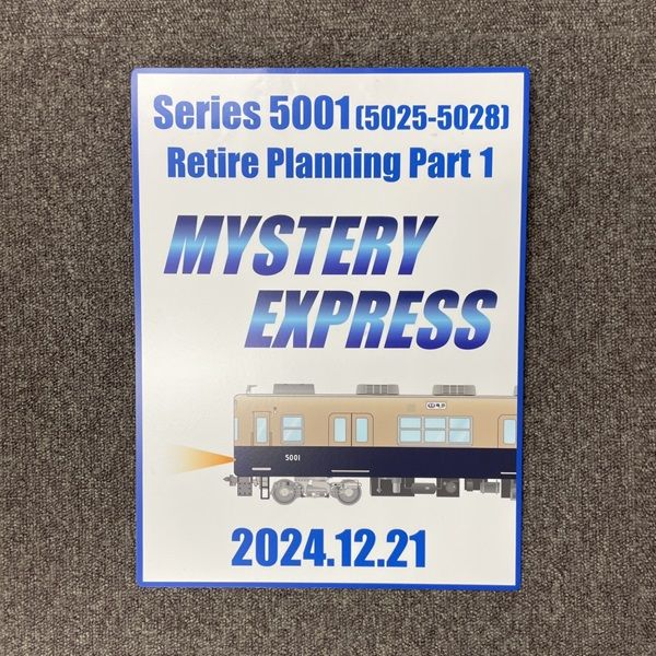 No5.��ɸ��5001�ߥ��ƥ꡼���������ץ쥹��