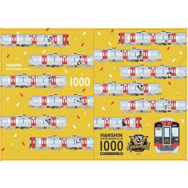 ��������������꡼��ͥ����ǰ ��åԥ���֥��ꥢ�ե����� 1000��