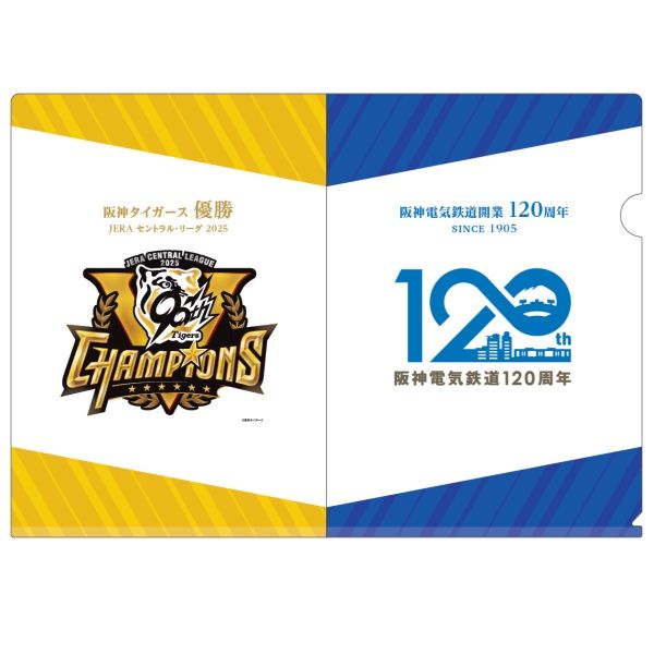 �����Ŵ120��ǯ�ߺ������������ �꡼��ͥ����ǰ���ꥢ�ե�����