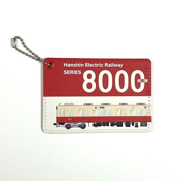 【未使用】阪神電車 ICカード乗車券専用パスケース(赤胴車) 未使用】阪神電車 ICカード乗車券専用パスケース(赤胴車)