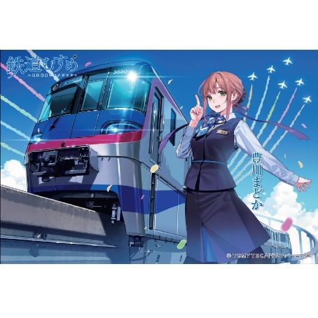 ����Υ졼�� ˭��ޤɤ� ���ꥢ������(Ŵƻ�ह��������1�̵�ǰ)