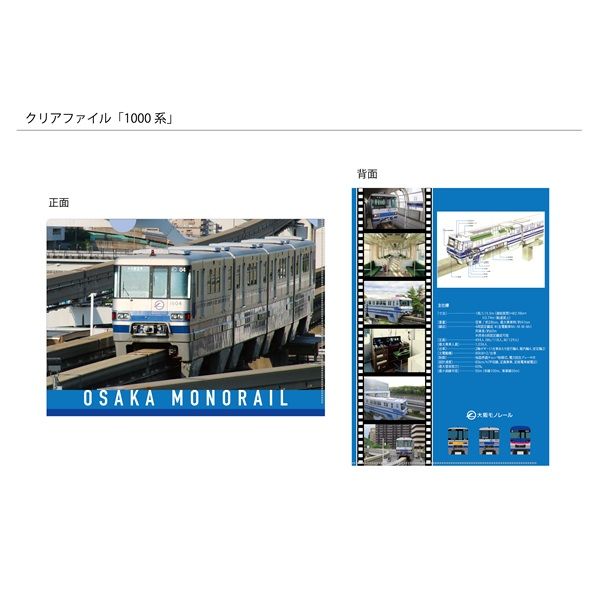 ����Υ졼�� ���ꥸ�ʥ륯�ꥢ�ե�����(1000��04����)