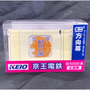 京王電鉄商品 | 鉄道甲子園オンラインショップ