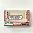 ミニミニ方向幕 | 鉄道甲子園オンラインショップ