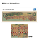 ��SALE�ۺ���ż�120��ǯ��ǰ �ե�����������