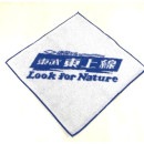 ��SALE������ Look for Nature����������ϥ󥫥�������