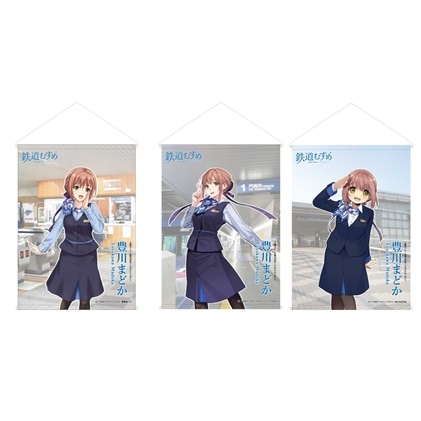 大阪モノレール 豊川まどかタペストリー(全3種) | 大阪モノレール