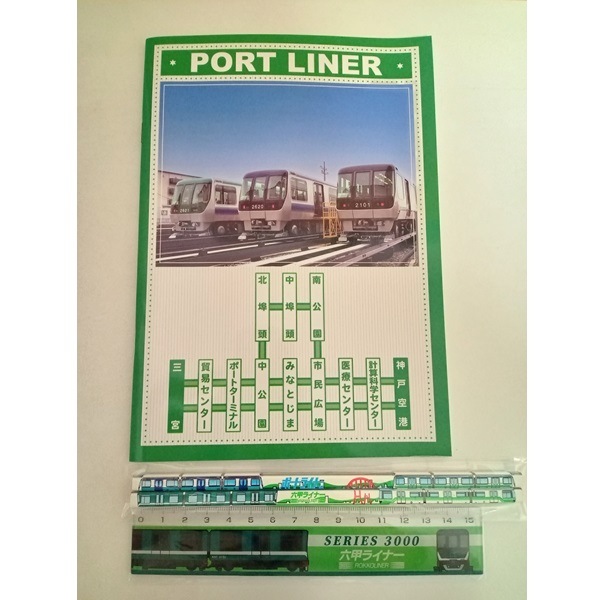 ���Ϳ����� ϻ�å饤�ʡ����å�