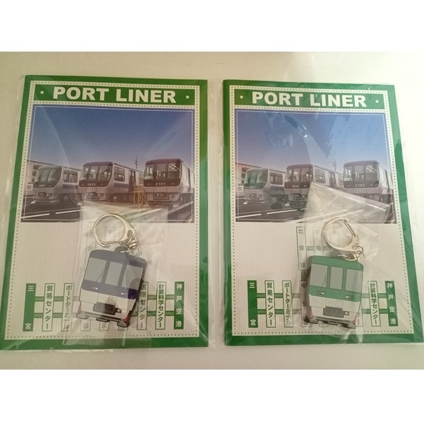 ���Ϳ����� �ݡ��ȥ饤�ʡ����å�(2��)