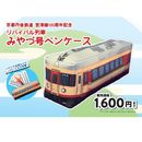 ����ð��Ŵƻ �ڥ󥱡���(�ߤ�Ź�)