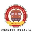 ����ð��Ŵƻ ð�夢���ޤĹ� �̥ޥ��ͥå�(A��B��C��D)