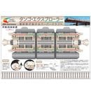 ����ð��Ŵƻ ���󥴡��������ץ����顼�ڡ��ѡ�����ե�