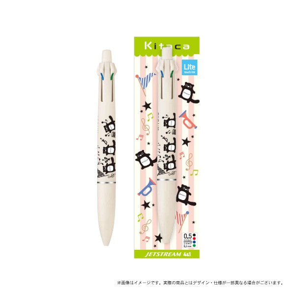 JR北海道 Kitaca ジェットストリーム4＆1 Lite touch ink(メロー