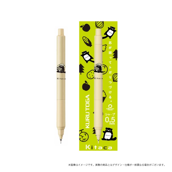 JR北海道 Kitaca クルトガKS(クリームイエロー) | JR北海道商品 | 鉄道