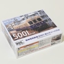 ��TEST�ۺ���ż�5001�����൭ǰ���������ѥ���(300�ԡ���)