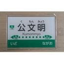 ���ȤǤ� ��ʸ���إ������ߥ˱�̾��