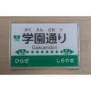 ���ȤǤ� �ر��̤�إ������ߥ˱�̾��