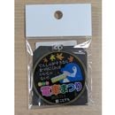 ���ȤǤ� ��24�󤳤ȤǤ��ż֤ޤĤ�إåɥޡ��������ۥ����