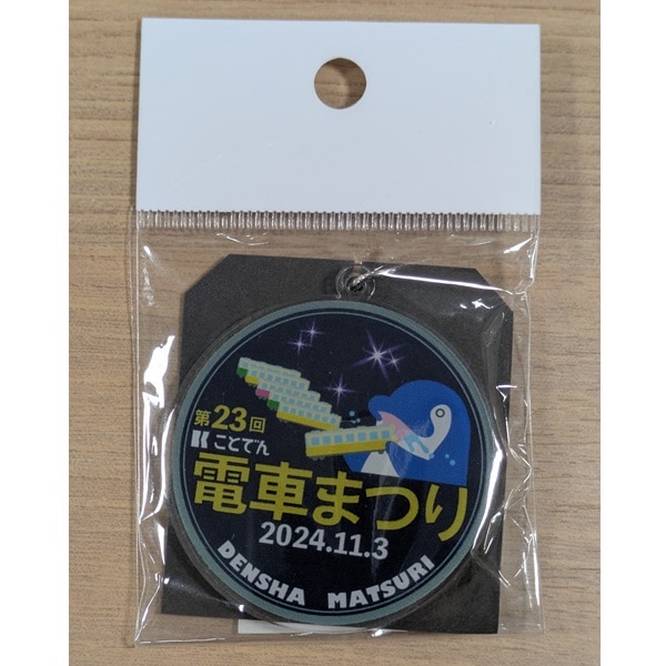 ���ȤǤ� ��23�󤳤ȤǤ��ż֤ޤĤ�إåɥޡ��������ۥ����