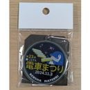 ���ȤǤ� ��23�󤳤ȤǤ��ż֤ޤĤ�إåɥޡ��������ۥ����