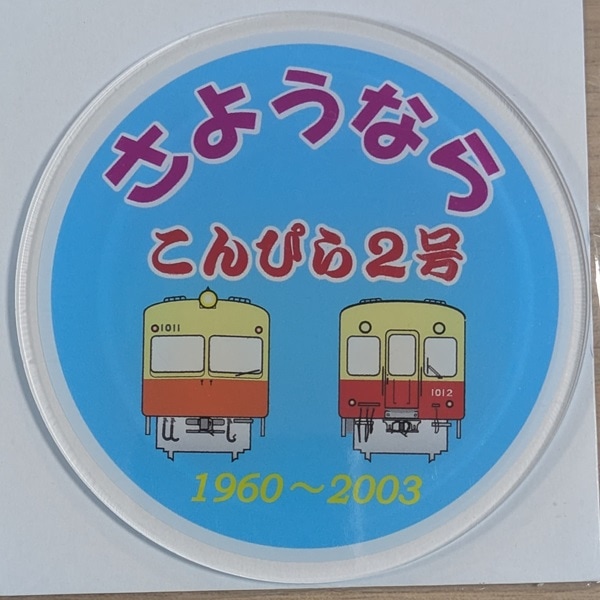 ���ȤǤ� ���褦�ʤ餳��Ԥ�2��إåɥޡ���������륳��������